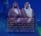“ابتسم” تهنئ القيادة الرشيدة بنجاح موسم الحج