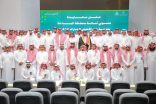أمانة الباحة تعايد منسوبيها وتستعرض منجزات العيد وتؤكد استعدادها لموسم الصيف .