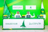 نادي الخليج يدشّن أول مجموعة للعناية الشخصية بهويته الرسمية بالشراكة مع «Natury»