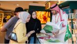 مجمع الملك سلمان العالمي للغة العربية يعرض مبادراته في “كتاب كوالالمبور 2026” .