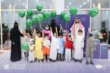 مستفيدو «ترابط الشرقية» يحتفلون بعيد الأضحى في نُزل الأنصاري الخيري وسط أجواء من الفرح والألفة