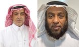 عيسى التيسان.. ربع قرن من التطوع يقود التحول الرقمي في معسكرات الخدمة العامة