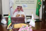 جمعية صعوبات التعلّم وفريق تميز التطوعي يوقعان مذكرةَ تعاونٍ لتعزيز العمل المجتمعي