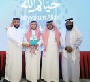 “صحة مكة” تكرم كفى لتوعيتها وعلاجها آلاف الحجاج والزوار .