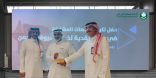 أمانة الرياض تكرّم جمعية مكافحة أمراض القلب