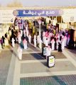 بعد ثلاثة أيام من التميز..   “صنع في بيشة” يختتم فعالياته بحضور كثيف وشراكات نوعية
