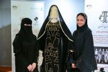 جامعة الملك عبدالعزيز تطلق النسخة (4) من معرض «درزة» لإبداعات طالبات الأزياء والنسيج تحت شعار «سِجال»