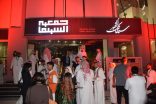 جمعية السينما تأخذ عروض “شاشتنا” إلى تبوك