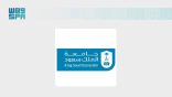 علوم وتقنيات / إنجاز جديد لجامعة الملك سعود بتحقيق المركز الثالث عالميًا في تخصص الأدوية والسموم