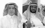 محمد بن حماد العليان.. رحل الجسد وبقي الأثر الطيب