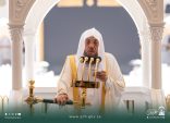 خطيب الجمعة بالمسجد الحرام فضيلة الشيخ الدكتور أسامة بن عبدالله خياط :معيّةُ الله.. سرُّ الطمأنينة وقوةُ المؤمن في مواجهة الحياة