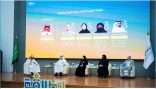 برعاية سمو أمير الشرقية “ملتقى انطلاقة” يمكّن الفتيات بشراكة بين جمعية أفق وجامعة الإمام عبدالرحمن بن فيصل