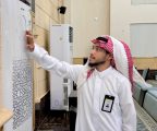 الشؤون الإسلامية في جازان تنفذ أكثر من (263) ألف جولة رقابية على الجوامع والمساجد خلال النصف الأول من عام 2026م