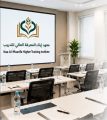 معهد إيتاء المعرفة العالي للتدريب يطلق برامجه الصيفية للأطفال والكبار
