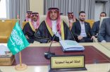 مدير الإدارة العامة للإعلام والاتصال المؤسسي بوزارة الداخلية يرأس وفد المملكة المشارك في المؤتمر العربي الـ (17) لرؤساء أجهزة الإعلام الأمني بجمهورية تونس