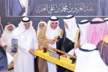 عائلة المرواني يحتفون بزواج الشاب عبدالعزيز