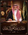 سلسلة حياتك السعيدة المقال (24): جبرُ الخواطرِ.. الطريقُ المختصرُ لرضا الخالقِ