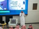 “مؤسسي” يستضيف ورشة عمل متخصصة حول إدارة الحملات التوعوية الفعّالة