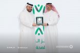 جمال الراجحي سفيراً للرفاه والعافية النفسية في بيئة العمل