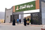 منتزه الشلال في بني حسن يجذب زوار صيف الباحة .
