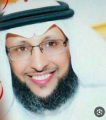 الباحة صيفاً   