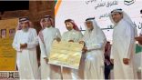 جائزة المهندس زياد الزهراني للتفوق العلمي تكرّم نخبة من أبناء وبنات الأطاولة