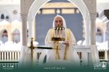 ‏خطيب الجمعة بالمسجد الحرام فضيلة الشيخ الدكتور فيصل جميل غزاوي: التآخي في الله فريضة شرعية تقتضي التلاحم بين المسلمين لتدوم النعم وتدفع النقم