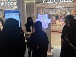 مستشفى الثغر العام بجدة يفعّل فعاليات الأسبوع العالمي للرضاعة الطبيعية 2026