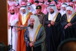 برعاية سمو أمير الباحة وبحضور الشيخ عبدالرحمن السديس.. جمعية البر الخيرية ببني حسن تحتفي برواد العمل التطوعي وتكرّم الفائزين بجائزة 2026 .