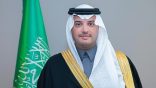 برعاية سمو محافظ الأحساء  انطلاق معرض «اللومي الحساوي 2026» في دورته الثالثة 