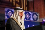 GALI تختتم نسختها الأولى في بريطانيا بمشاركة نحو 100 شاب وشابة خليجيين