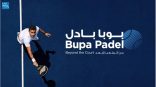 البطولة تنطلق من جدة.. وتنتقل إلى الخبر والرياض تحت شعار «من الملعب لأبعد»