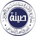 موعد آخر على طريق الوفاء لأهل العطاء والتميز .. تستعد مؤسسة الأميرة صيتة بنت عبد العزيز للتميز في العمل الاجتماعي لتكريم الفائزين بجوائزها الاجتماعية 