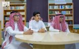 11 ألف طالب وطالبة ينتظمون في “فصول موهبة” و5,200 في البرنامج المتقدم