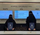 اتفاقية شراكة بين جمعية أميمه لتغذية الرضع مع سعادة نائب الرئيس التنفيذي للشؤون الأكاديمية والبحث الدكتورة ميسون