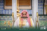 خطيب الجمعة بالمسجد النبوي الشريف فضيلة الشيخ الدكتور حسين آل الشيخ :الأمانةُ حصنُ الحقوق… والصدقُ مفتاحُ البركة، والغشُّ خيانةٌ تُفسد المعاملات وتُهلك العواقب