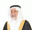 جائزة الشيخ محمد بن صالح بن سلطان للمتميزين من ذوي الإعاقة تفتح باب الترشيح لدورتها الـ 21