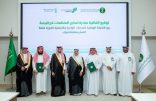 “إحسان لحفظ النعمة” توقّع اتفاقية مبادرة تمكين المنظمات غير الربحية للحد من الهدر الغذائي