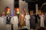 المعرض الفوتغرافي “جدة حاضرها امتداد لماضيها” حدث استثنائي وملهم