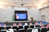 تحت رعاية أمير المنطقة فرع هيئة الأمر بالمعروف بالباحة يقيم معرض (ولاء) بالشراكة مع أمانة المنطقة*