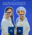 “الإمارات للموهوبين” و”دار القمة”.. شراكة لدعم المواهب الأدبية