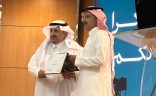 «إلهام الإعلام 2» يجمع نخبة من الإعلاميين في أمسية حوارية ثرية بأبها 