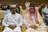 القنصلية العامة لجمهورية غينيا بجدة تحتفي بالذكرى الـ68 للاستقلال بحضور دبلوماسي رفيع