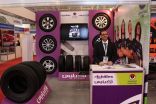 انطلق معرض الرياض للسيارات الذي يقام تحت مظلة وزارة النقل، في يوم الثلاثاء الموافق 29 نوفمبر 2016 بمركز الرياض الدولي للمؤتمرات والمعارض وسوف يستمر أربعة أيام.