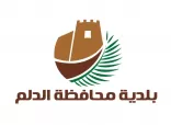 سياحة وترفيه / بلدية محافظة الدلم تطلق مبادرة “كشتة”