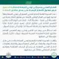 الدفاع المدني‬⁩ يدعو إلى توخي الحيطة لاحتمالية استمرار فرص هطول الأمطار الرعدية على بعض مناطق المملكة..