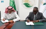 مركز الملك سلمان للإغاثة يُوقّع اتفاقية مشتركة مع منظمة اليونيسيف لتعزيز التعليم الإذاعي للأطفال في بوركينا فاسو