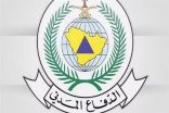 الدفاع المدني: 3 أسباب لحرائق التماس الكهربائي