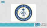 القوات الخاصة للأمن والحماية تضبط مخالفين لنظام البيئة لنقلهما الرمال وتجريف التربة دون ترخيص في منطقة تبوك