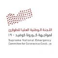 آخر إحصائيات انتشار فيروس #كورونا في #اليمن